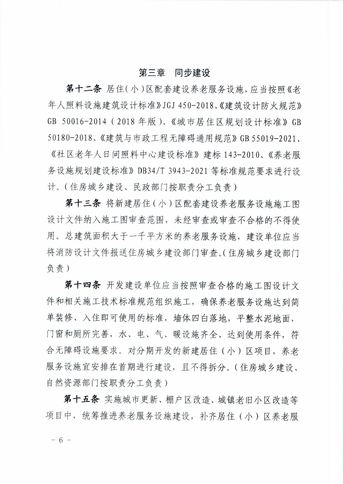 1_頁面_06.jpg