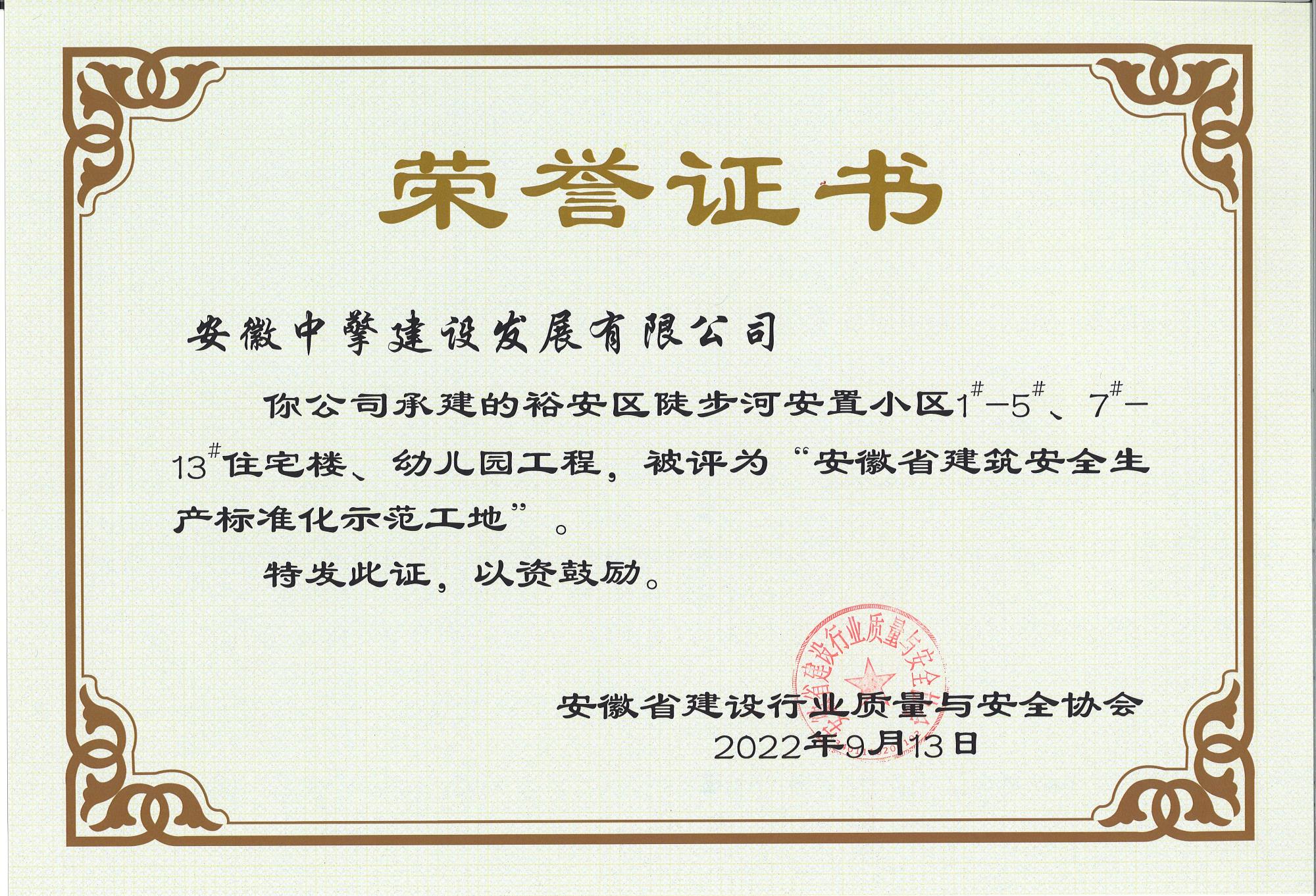 2022.9陡步河1-5#、7-13#住宅樓、幼兒園.jpg